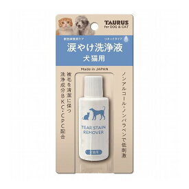 トーラス 涙やけ洗浄液 犬猫用 25ml【ポイント10倍】