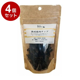 【4個セット】 Nanki Japan 食べる健康素材 熟成鹿肉チップ 30g【ポイント10倍】【送料無料】