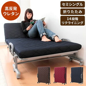 折りたたみベッド セミシングル」の人気商品一覧・価格比較 - 価格.com