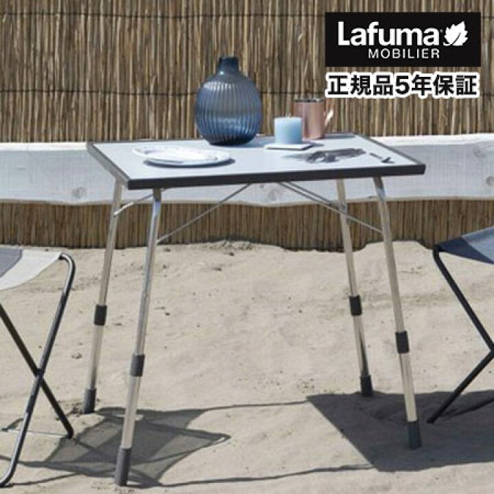楽天市場】【正規販売店】 【5年保証】 Lafuma ラフマ アルミ製 