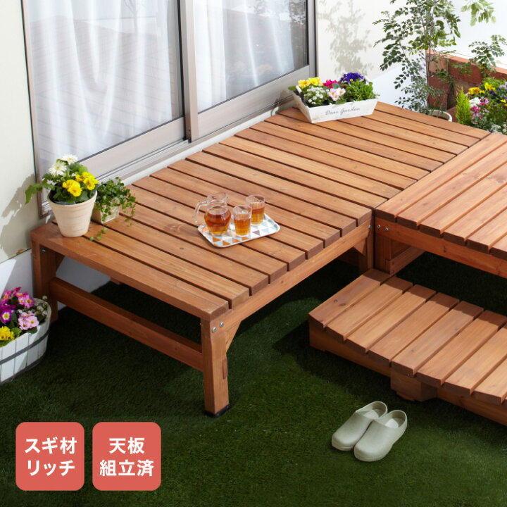 楽天市場 ウッドテラス 180 天然木 180cm単品 縁台 濡れ縁 ステップ おしゃれ Diy 庭 ガーデニング ウッドデッキ 代引不可 送料無料 リコメン堂 楽天市場 ウッドテラス 180 天然木 180cm単品 縁台 濡れ縁 ステップ おしゃれ Diy 庭 ガーデニング ウッドデッキ 代引不可 送料無料 リコメン堂