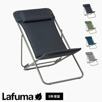 楽天市場】lafuma maxi transat plusの通販