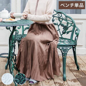 ローズアルミガーデンベンチ ガーデン ガーデンファニチャーセット ガーデンチェア コンパクト おしゃれ アンティーク ガーデンテーブル ガーデンインテリア ベンチ(代引不可)【送料無料