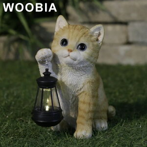 WOOBIA ランプを持つネコ 動物 アニマル 置き物 ガーデン オーニング 猫 可愛い 庭 イギリス 優雅 クラフトマンショップ(代引不可)【送料無料】