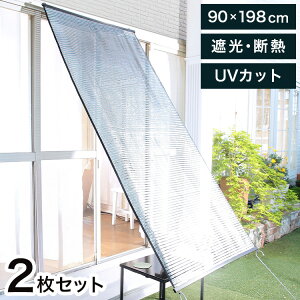 OpA~ O 2Zbg 90×198cm A~ TVF[h 悯 ډB O Ռ UVJbg fM TVF[h  x_ [Abv A ˂ グ 2{g 2g(s
