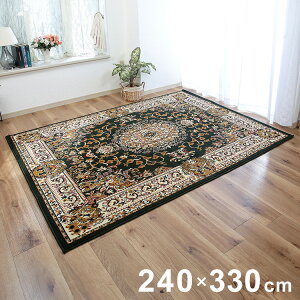 EBgJ[ybg 6p 240×330cm yV O[ J[ybg O O~ ` 킢 (s)yz