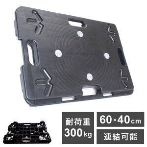 ω׏d300kg  60×40 cɂɂAł A LX^[t A t L[J[g ^ y A LX^[(s)yz