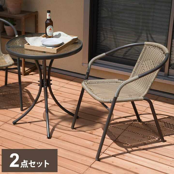 楽天市場】ラタン調 ガーデン 2点セット ブラック ガーデンチェア  