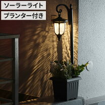 楽天市場】室内 プランター（ライト・イルミネーション｜エクステリア 