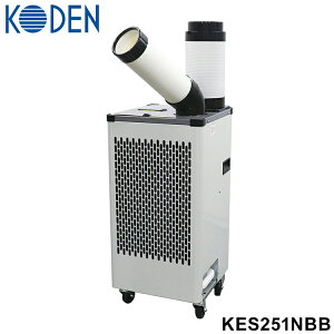 KODEN �L�d �X�|�b�g�N�[���[ ������U�� 1�� �� �r�M�_�N�g 5L�h�����^���N �|�[�^�u�� �ړ��� �G�A�R�� �H���s�v �L���X�^�[�t ���ʒ��� �╗ ���� �I�t�B�X ������ �q�� �H�� ���� R32 KES251N