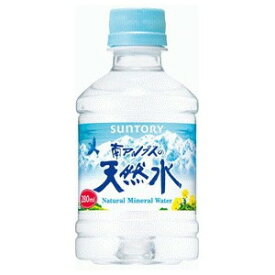 サントリー 南アルプスの天然水 ペット 280ml×24本【送料無料】