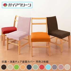 `FAJo[ F2Zbg G} L R 2way ʃJo[ jbgn k  􂦂 EHbVu h~ YȂ tBbg Xgb` Lk [ReFit] EtBbg ֎qJo[