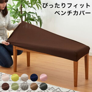 x`V[gJo[ ҂tBbg 90~105cm s40cm Xgb` `FAJo[ CXJo[ x` Jo[ \t@Jo[(s)yz