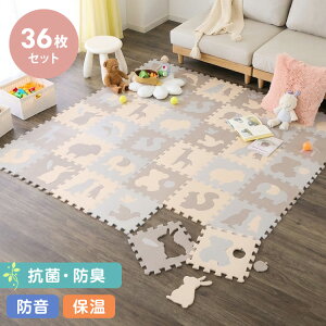 �p�Y���}�b�g ������� ������ 36���g �����݃J���[ 32×32cm 10mm ���g�[�Ή� �R�� �h�L �ϔM ���� �h�� �ۉ� �Ռ��z�� ����~�� ����OK �k�� �i�`������ �W���C���g�}�b�g �^�C���J�[�y�b�g �}