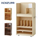 KOIZUMI コイズミ 学習デスク 収納 キッズラック ランドセル置き ランドセルラック 机 シェルフ キャスター付き Sラック(代引不可)【ポイント10倍】...