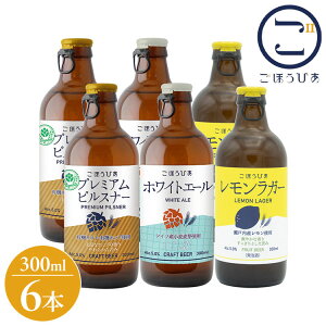 kC قт 3 ݔ׃Zbg Mtg v[g 蕨 p Ntgr[ r[ sXi[ zCgG[ K[ IWi kCY ݔ 300ml 6{(s