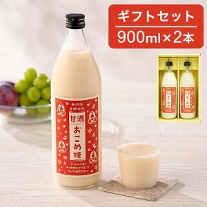 ܂ ߕP 900ml 2{ MtgZbg Ε ~Mtg p Î ߂Ђ mA mAR[ Y F sgp(s)y|Cg10{zyz