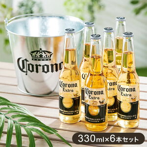 コロナビール バケツ」の人気商品一覧 | 安い商品を通販サイトから探す 