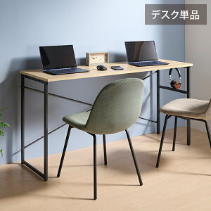 パソコンデスク 幅140 奥行50」の人気商品一覧・価格比較 - 価格.com