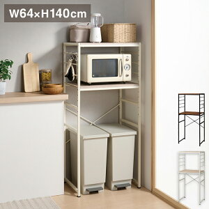 Lb`bN S~ドbN 64 s45 140cm I ȃXy[X S~[ W HI rO _CjO Lb` VGR-T2(BR) VGR-T2(NA)(s)yz