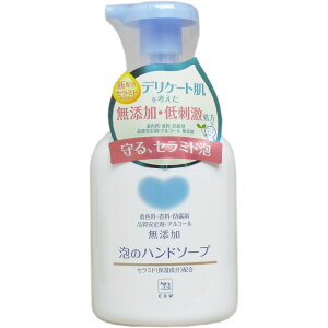 無添加泡のハンドソープ ハンドソープ 通販 価格比較 価格 Com 無添加泡のハンドソープ ハンドソープ 通販 価格比較 価格 Com