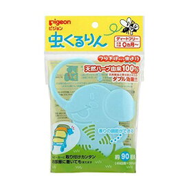 楽天市場 部屋 赤ちゃん 虫除けの通販