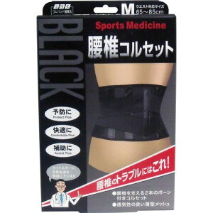 �R�c�� �u���b�N ���ŃR���Z�b�g ���p M�T�C�Y (�E�G�X�g65~85cm) ���y���������z