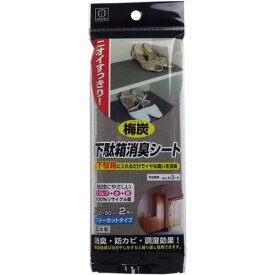 楽天市場 ホルムアルデヒド吸着 シートの通販