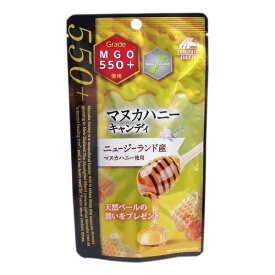 マヌカハニー キャンディ MGO550+ ニュージーランド産 10粒入 飴 健康飴
