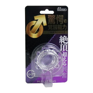 リング 避妊具 通販 価格比較 価格 Com