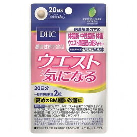 DHC ウエスト気になる 20日分 40粒入