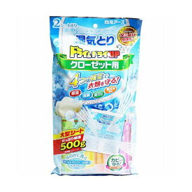 楽天市場 ドライ ドライup クローゼット用の通販