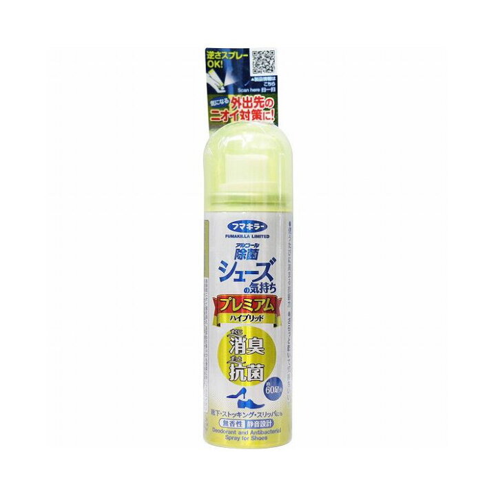 全日本送料無料 フマキラー シュ-ズの気持ちプレミアムハイブリッド携帯用 50ml 日用品 日用消耗品 雑貨品 代引不可 terahaku.jp 全日本送料無料 フマキラー シュ-ズの気持ちプレミアムハイブリッド携帯用 50ml 日用品 日用消耗品 雑貨品 代引不可 terahaku.jp