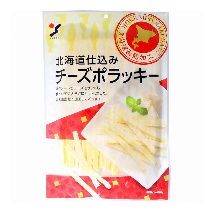 山栄食品工業 北海道仕込み チーズポラッキー 245g セットアップ クリアランスsale 期間限定