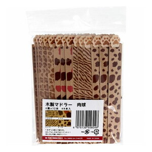 单H ؐ}h[  4×12{ 48{ pG