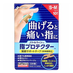 j`o ogEB wveN^[ ֐߃T|[ge[v S-MTCY 10