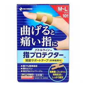 j`o ogEB wveN^[ ֐߃T|[ge[v M-LTCY 10