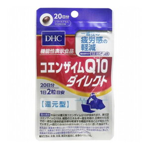 DHC �R�G���U�C��Q10�_�C���N�g 20���� 40�����y���������z