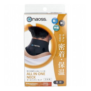 naoss �I�[���C������ �l�b�N ��p �u���b�N M�T�C�Y�y���������z