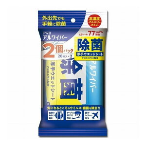 ACp[ۃEFbgV[g 20×2