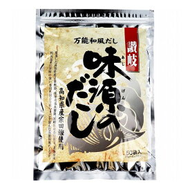 万能和風だし 味源のだし 50袋入