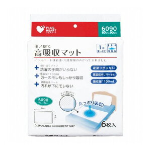 vXn[g ĝčz}bg 60cm×90cm 6