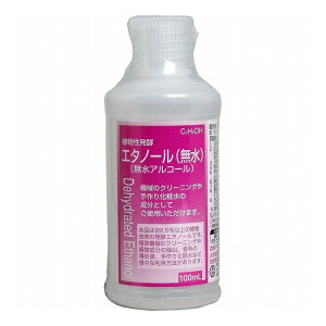 AyG^m[ G^m[ 100mL