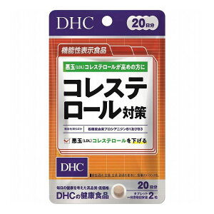 DHC RXe[΍ 20 40yz