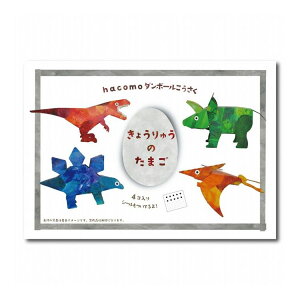 hacomo egg 傤イ̂܂ _{[HLbg