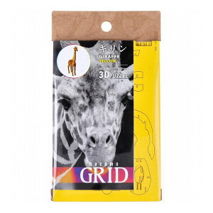 hacomo GRID �L���� �C�G���[ �_���{�[���H��L�b�g