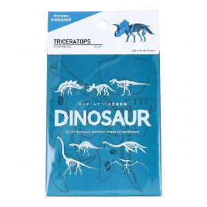 hacomo DINOSAUR gPgvX u[ _{[HLbg