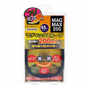 MAGMAX200 }O}bNX[v lCr[ 45cmyz