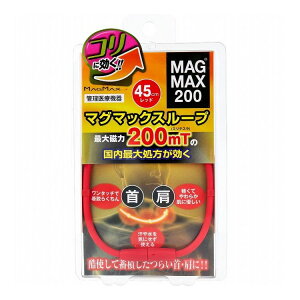 MAGMAX200 }O}bNX[v bh 45cmyz