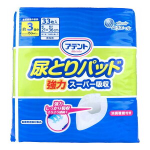 アテント 尿とりパッド 強力スーパー吸収 男性用 約3回吸収 33枚入【送料無料】